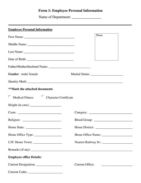 personal details form for employees.